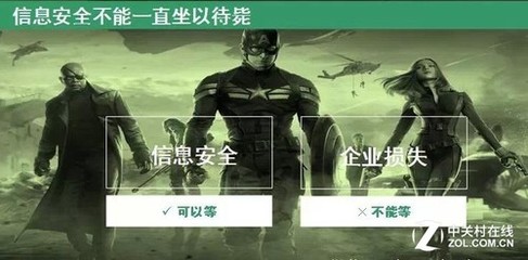 不打信息安全無準備之仗 互普威盾構筑企業數字防線