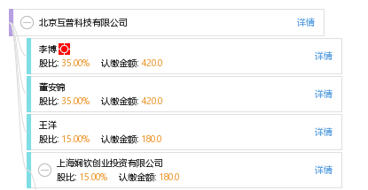 攜手互普科技 構筑企業信息安全的堅固防線