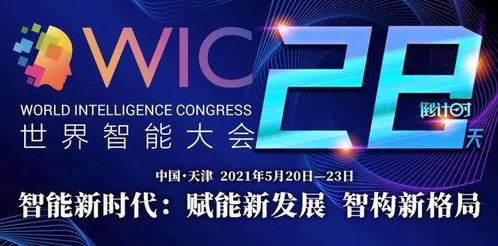 眾智成城 探訪天津海爾洗衣機互聯工廠，科技范兒如何塑造智能生活